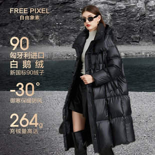 【黑天鹅】90白鹅绒服黑金羽绒服女中长款黑色宽松休闲加厚冬季外