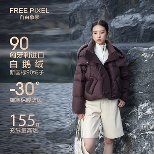 2026新款加厚90白鹅绒服女短款时尚韩版冬季保暖外套羽绒服