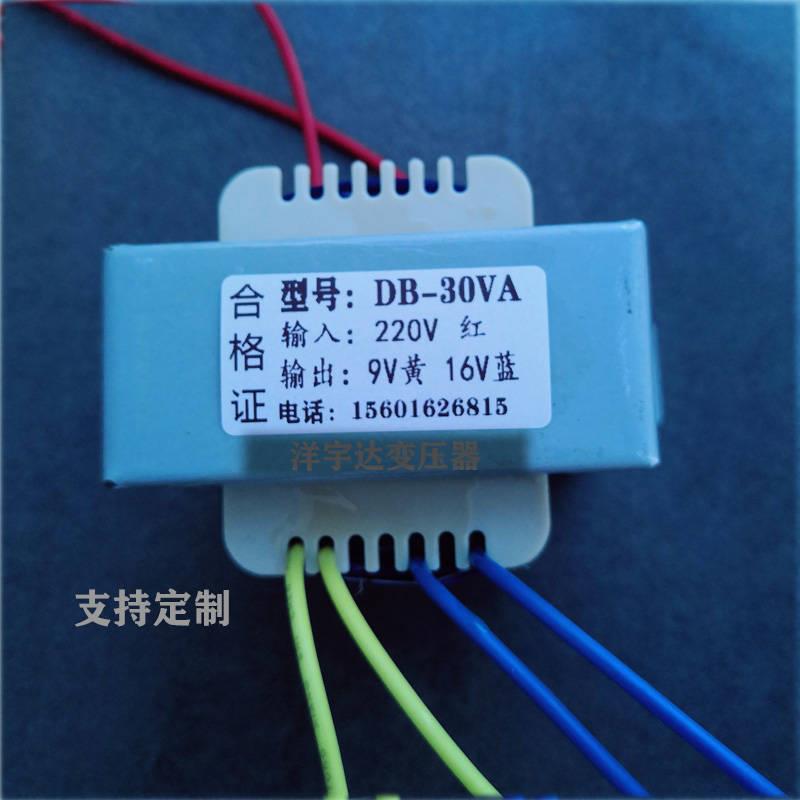 门禁三辊闸开门机电动变压器220V转9V 16V  12V17V档杆电源变压器