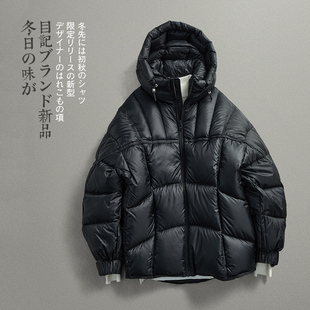 高充绒连帽泡芙羽绒服保暖外套 目记 日系极简 冬季 男 90鸭绒