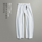 利落裁剪 春季 日系极简 目记 cleanfit松紧腰宽松直筒休闲裤 男