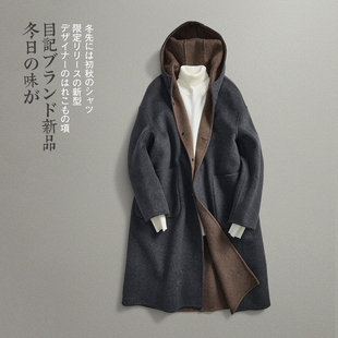 【目记】秋冬季韩系极简风 廓形双面羊毛混纺呢子长款大衣外套 男