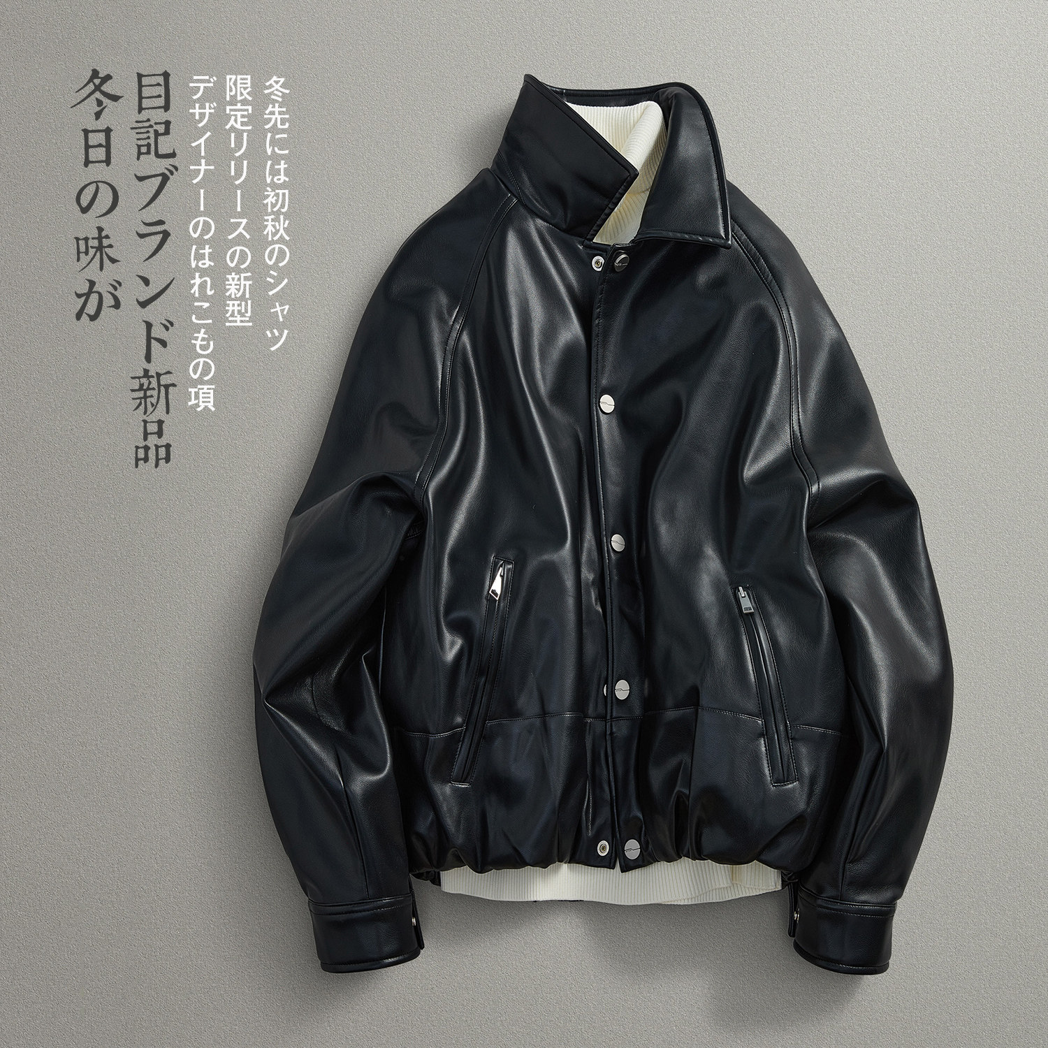 翻领PU皮羽绒服皮衣保暖外套男