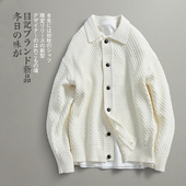 毛衣外套 男 日系复古vintage 简约纯色翻领针织开衫 目记 秋季