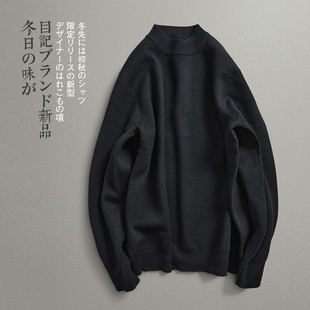 新款 极简 基础版 毛衣 秋冬季 纯色半高领合身针织打底衫 男 目记