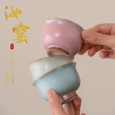 汝窑开片可养花口杯月白釉花口主人杯手工陶瓷功夫茶品茗单杯