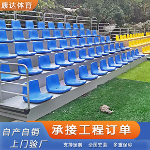 室外电动伸缩看台固定可伸缩移动手动观众席活动看台座椅篮球场
