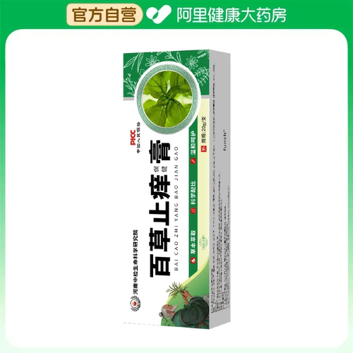funch百草止痒保健膏20g/支