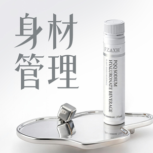 国际超模同款 掉得快】无效售后 靶向内脂 顽固适用 精准管理BMI