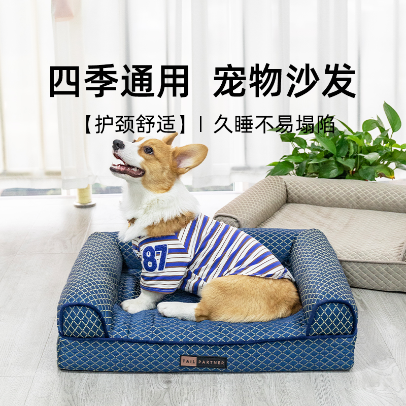狗窝四季通用可拆洗宠物沙发床大中小型犬睡觉靠枕垫子猫咪窝垫