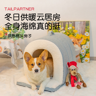 宠物秋冬可拆洗保暖加厚中小型犬封闭式猫窝安全感狗窝房子
