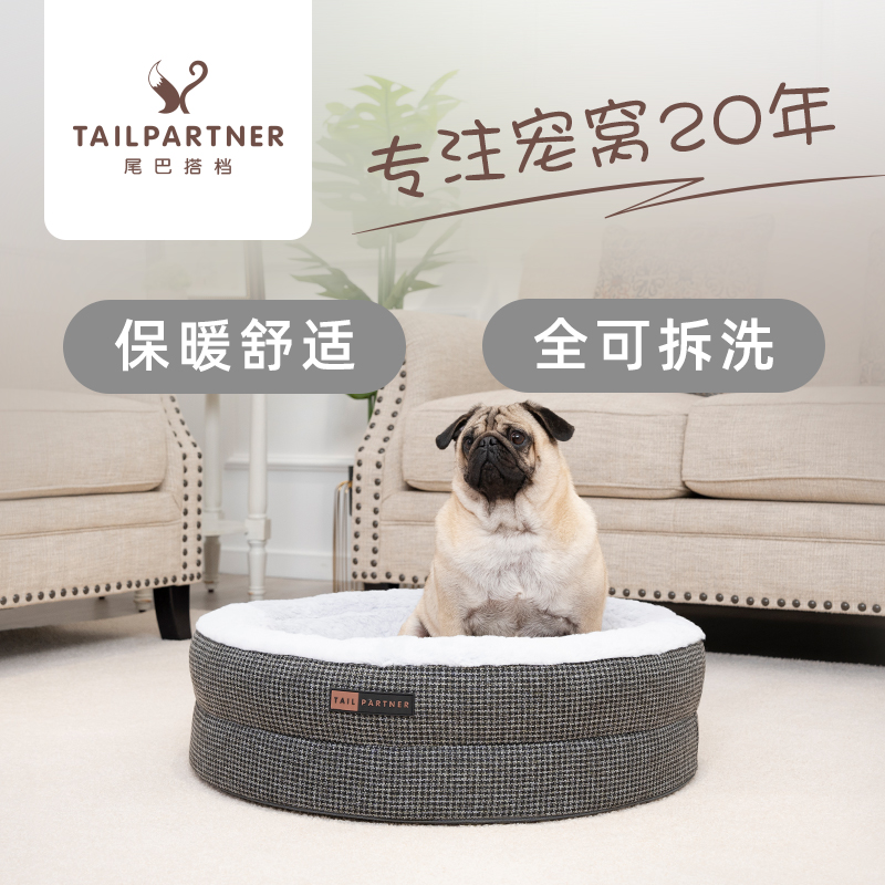 冬季保暖可拆洗加厚小猫咪中小型