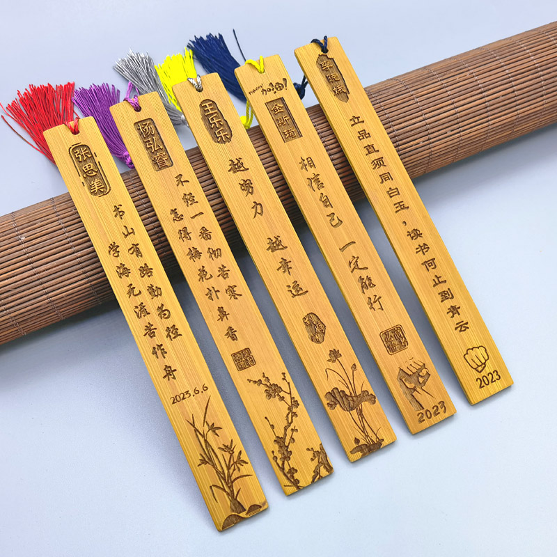 小清新国风精美书签创意定制免费刻字设计学生激励励志毕业纪念品