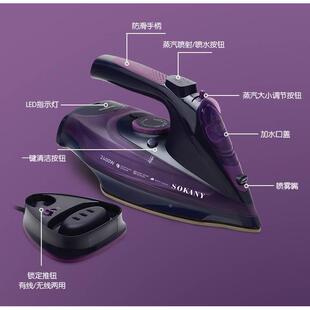 无线电熨斗蒸汽烫机手持 Steam Wireless Iron Cordless Electric