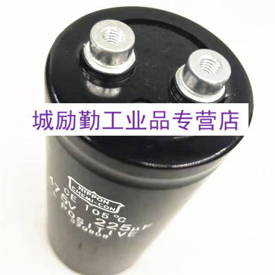 高档急放电475V225UF充磁机储能焊机电解电容475v225uf|