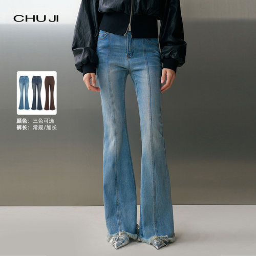 Chuji出迹城市游牧流苏牛仔裤女