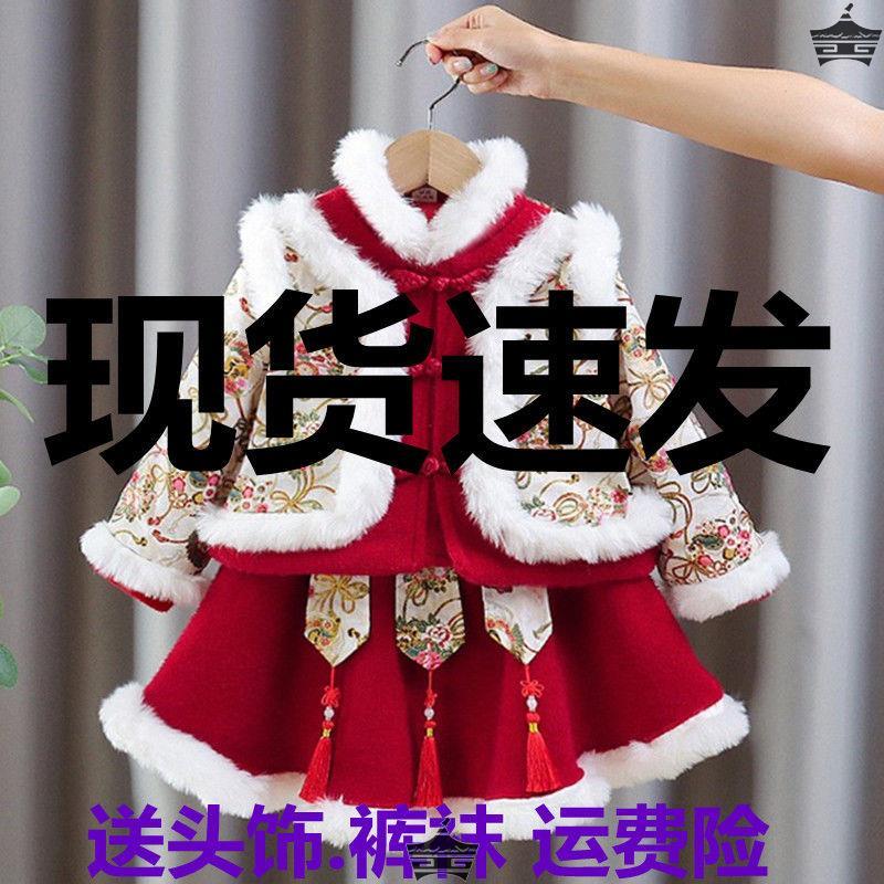 女童拜年服冬季新款宝宝汉服儿童棉衣加厚唐装小女孩周岁生日礼服