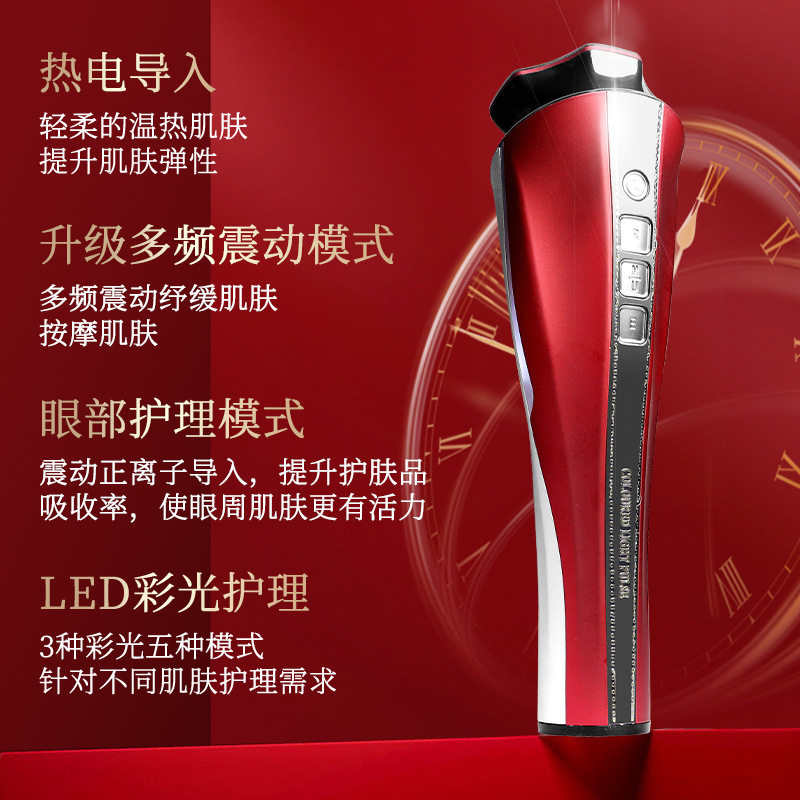 家用RF器24K金美容仪导入提拉紧致淡化法令纹日本宙同款微电流