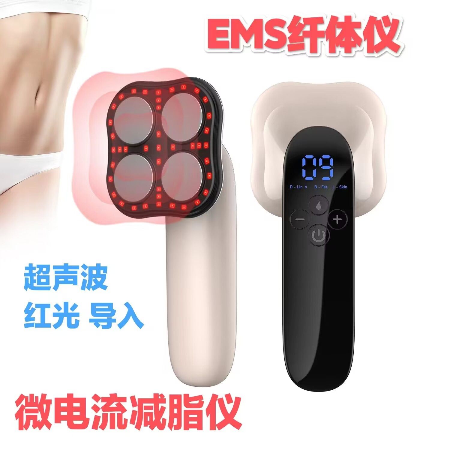 跨境产后修复仪瘦小腹瘦手臂神器产后锻炼健身按摩器热敷甩脂塑形