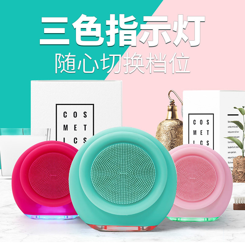 硅胶洁面仪电动洗脸仪毛孔清洁男女震动洗脸刷洗脸机防水面部仪器