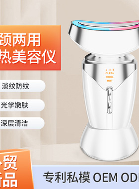 美容仪器家用V脸部提拉紧致瘦脸神器消法令纹颈纹面部按摩导入仪