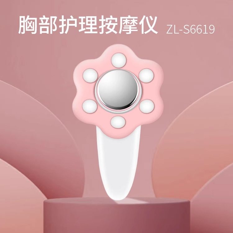 按摩丰胸仪器胸部疏通乳腺乳房美胸增大乳房收缩紧致快速变大家用