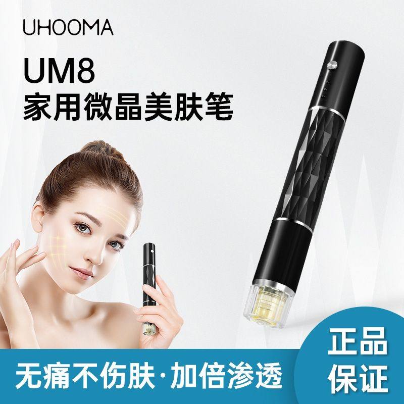 新款四代MTS电动微针祛痘印中胚纳米微晶水光导入电动护肤美容仪,美容美体仪器,电子美容仪（器械）,淘宝优惠券,粉丝福利购,淘宝优惠卷