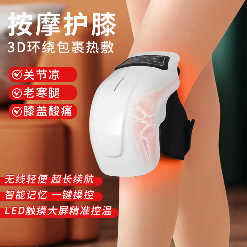 护膝中老年人专用发热智能揉捏半月板热敷膝关节疼痛神器按摩器,个人护理/保健/按摩器材,膝盖/膝部按摩器,淘宝优惠券,粉丝福利购,淘宝优惠卷