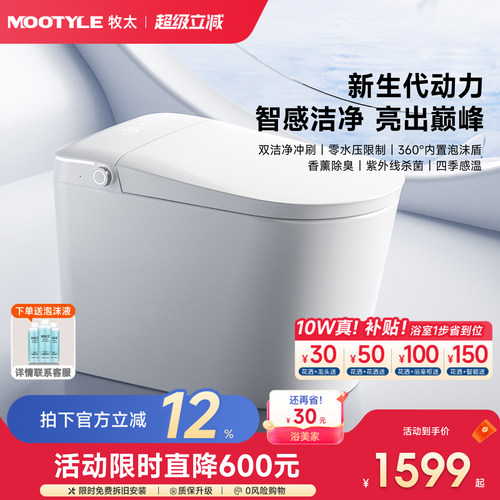 内置香氛泡沫盾，高温釉面防黄抗菌