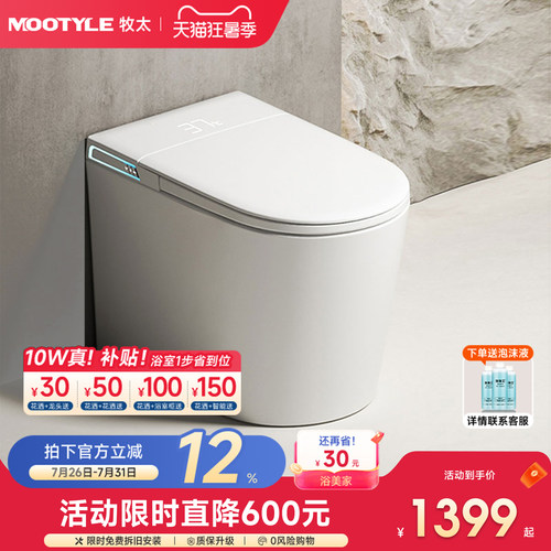 智能虽小，功能俱全