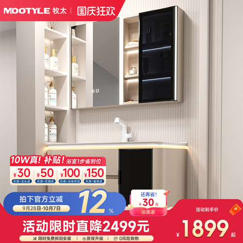 德国mootyle陶瓷一体盆奶油风