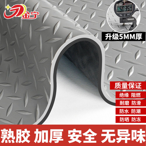 金宁PVC牛津防滑垫加厚防水门垫车间走廊厨房楼梯橡胶地胶地垫子 - 封面