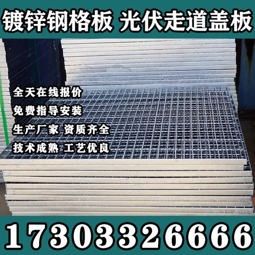 江苏镀锌钢格栅板排水沟盖板