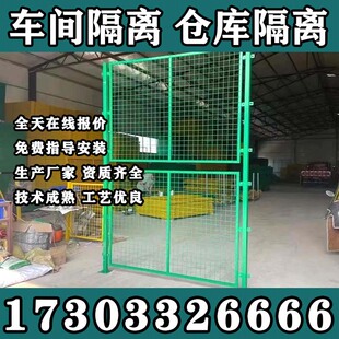 车间仓库隔离网铁丝网工厂设备隔断网高速公路防护网户外围栏栅栏