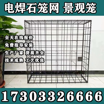浙江石笼网箱景观电焊石笼