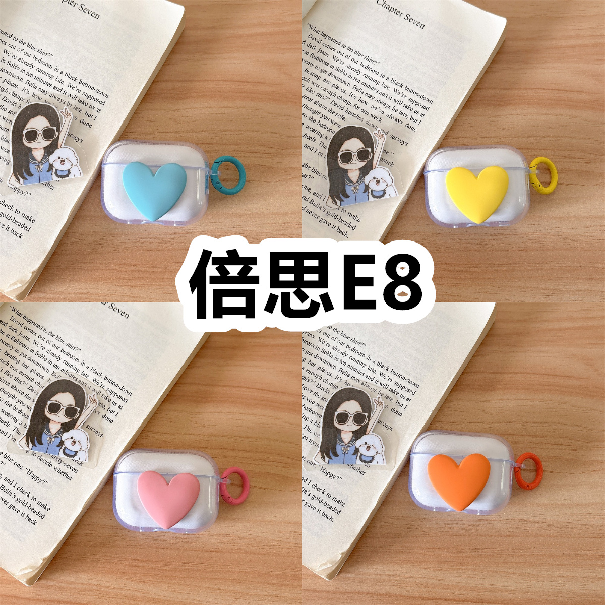 适用于倍思E8耳机套透明DIY手作桃心保护套防摔可爱