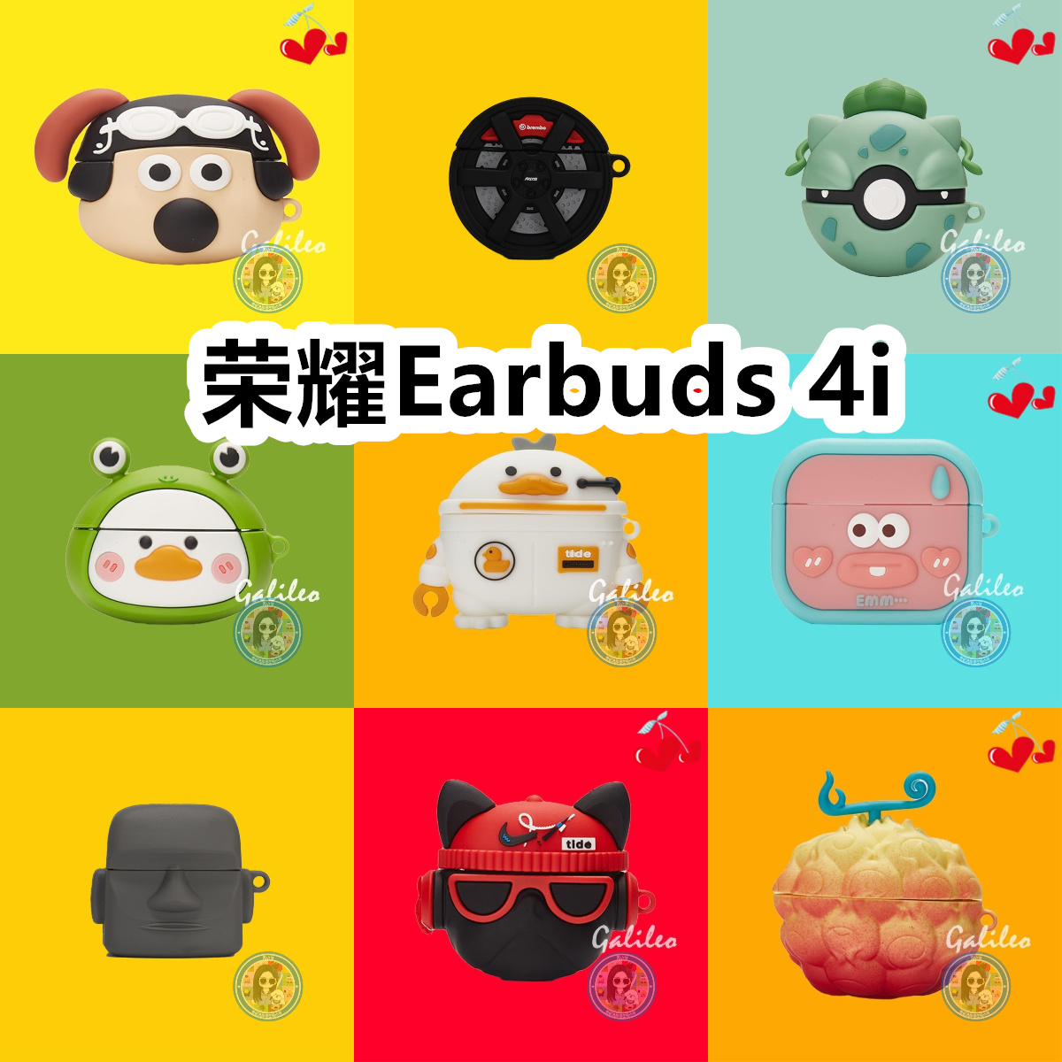 适用于荣耀Earbuds 4i耳机套卡通纯色保护套硅胶软壳无线蓝牙耳机壳防摔情侣潮充电仓盒子