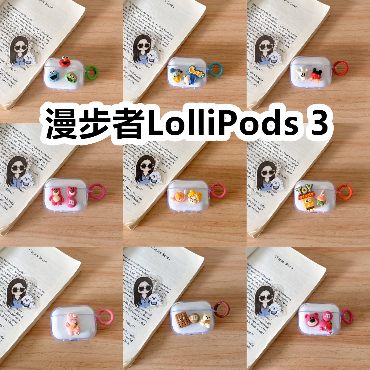 适用于漫步者LolliPods 3耳机套透明DIY手作经典卡通保护套防摔可爱