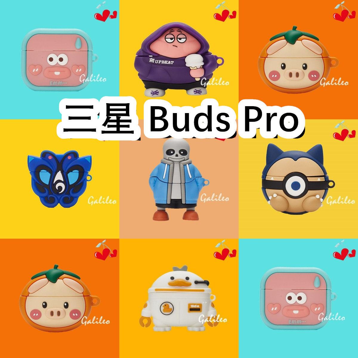 适用于Samsung三星 Buds Pro耳机套卡通纯色保护套硅胶软壳无线蓝牙耳机壳防摔情侣潮充电仓盒子NO.2