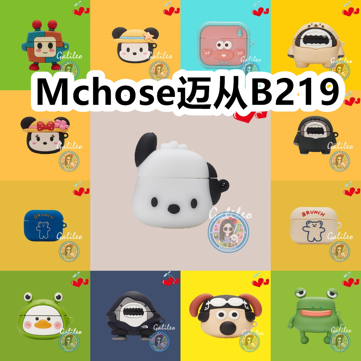 适用于Mchose迈从BH219耳机套卡通纯色保护套硅胶软壳无线蓝牙耳机壳防摔情侣潮充电仓盒子NO.2