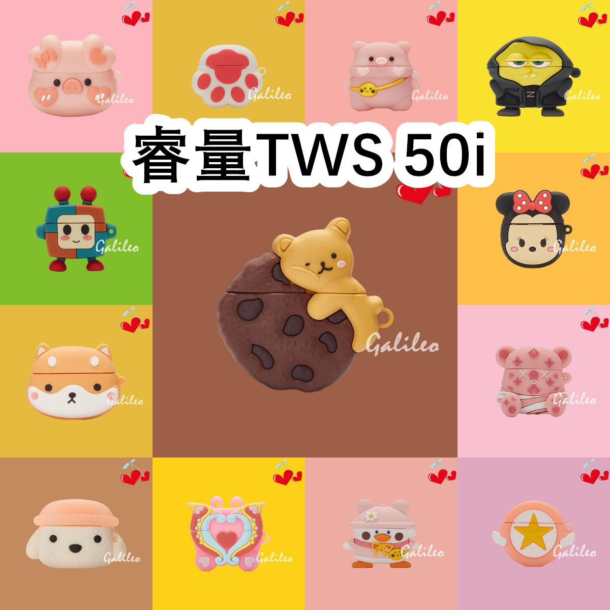 适用于Remax睿量TWS 50i耳机套卡通纯色保护套硅胶软壳无线蓝牙耳机壳防摔情侣潮充电仓盒子