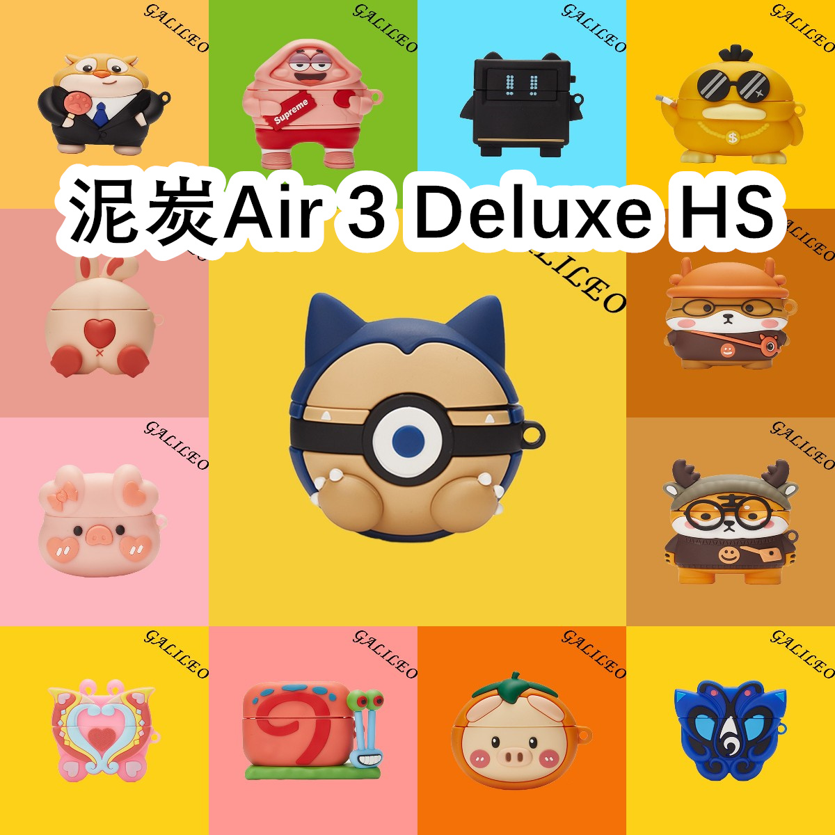 适用于SoundPeats泥炭Air 3 Deluxe HS耳机套卡通纯色简约保护套硅胶软壳无线蓝牙耳机壳防摔情侣潮充电仓盒 3C数码配件 耳机保护套 原图主图