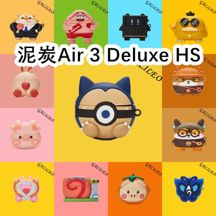 适用于SoundPeats泥炭Air 3 Deluxe HS耳机套卡通纯色简约保护套硅胶软壳无线蓝牙耳机壳防摔情侣潮充电仓盒