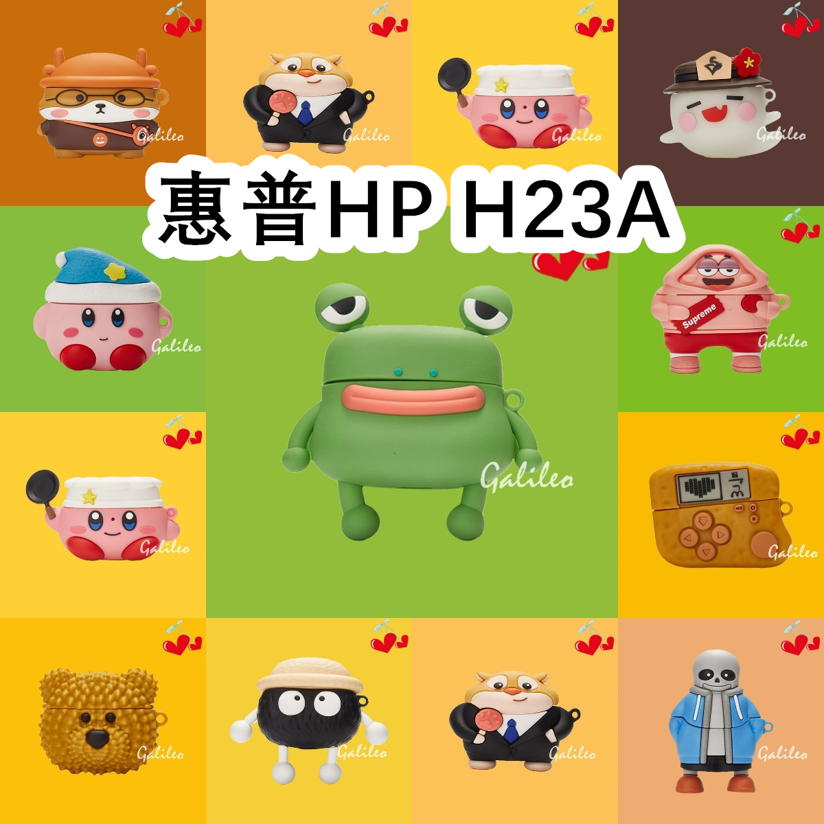 适用于HP惠普H23A耳机套卡通纯色保护套硅胶软壳无线蓝牙耳机壳防摔情侣潮充电仓盒子No.2