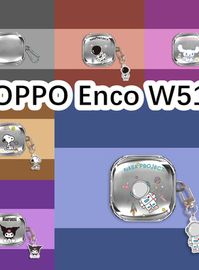 适用于OPPO Enco W51耳机套透明电镀卡通保护套OPPO Enco W51电镀软壳无线蓝牙耳机壳防摔情侣潮充电仓盒子
