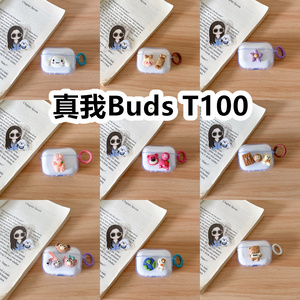 适用于真我Buds T100耳机套透明DIY手作经典卡通保护套防摔可爱
