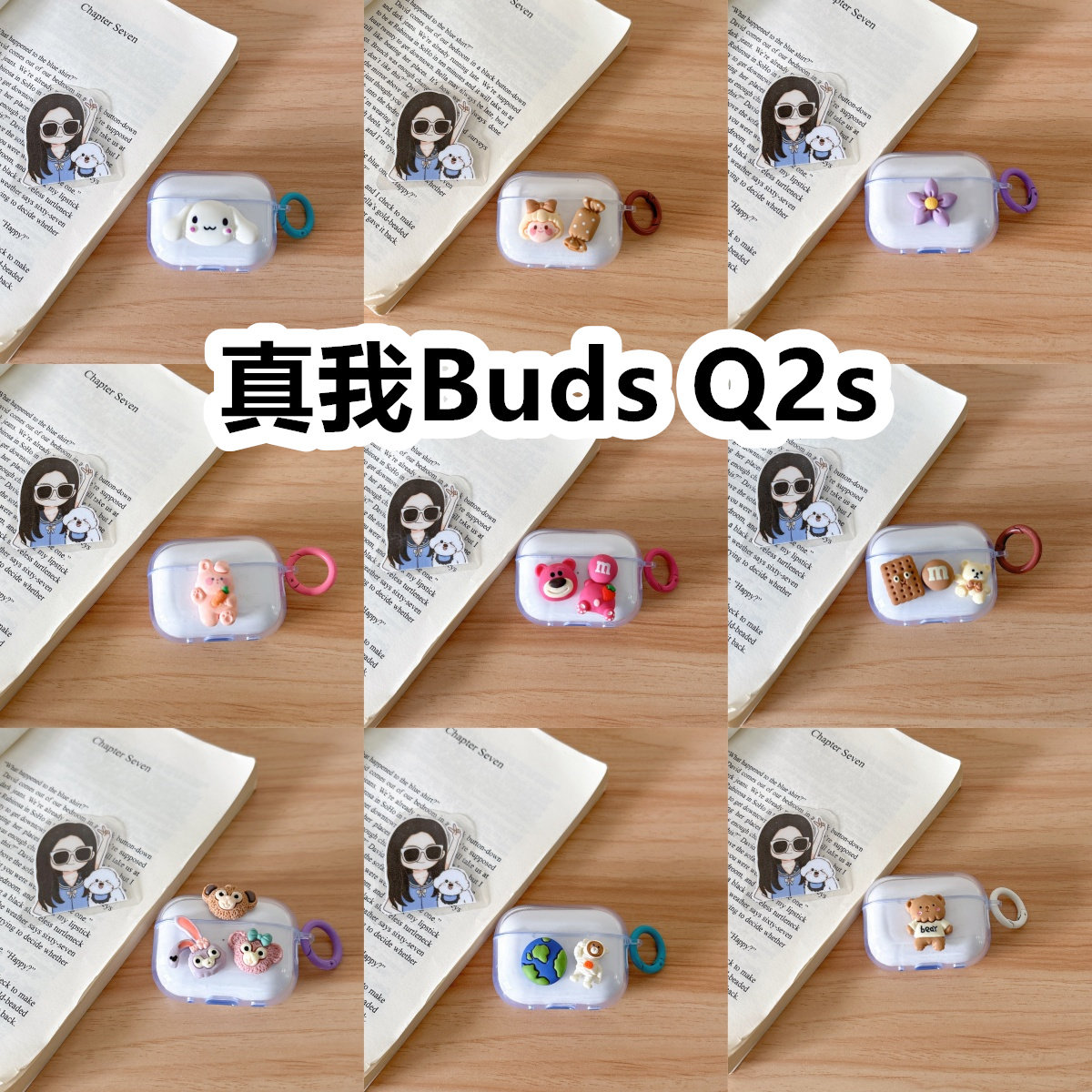 适用于真我Buds Q2s耳机套透明DIY手作经典卡通保护套防摔可爱