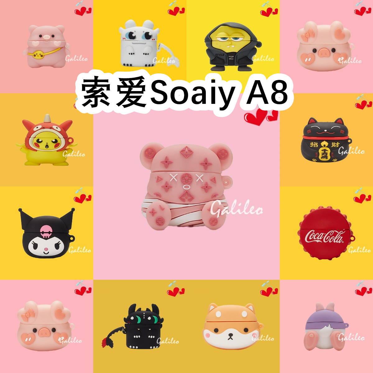 适用于Soaiy索爱A8耳机套卡通纯色保护套硅胶软壳无线蓝牙耳机壳防摔情侣潮充电仓盒子NO.1