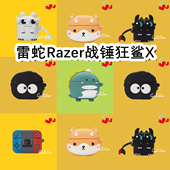 适用于雷蛇Razer战锤狂鲨X卡通纯色保护套硅胶软壳无线蓝牙耳机壳防摔情侣潮充电仓盒子