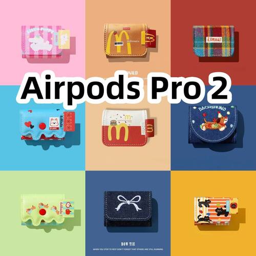 适用于Airpods Pro 2耳机套一体翻盖皮套保护套防摔